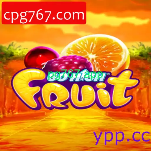 GoHighFruit