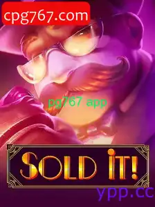 Soldit